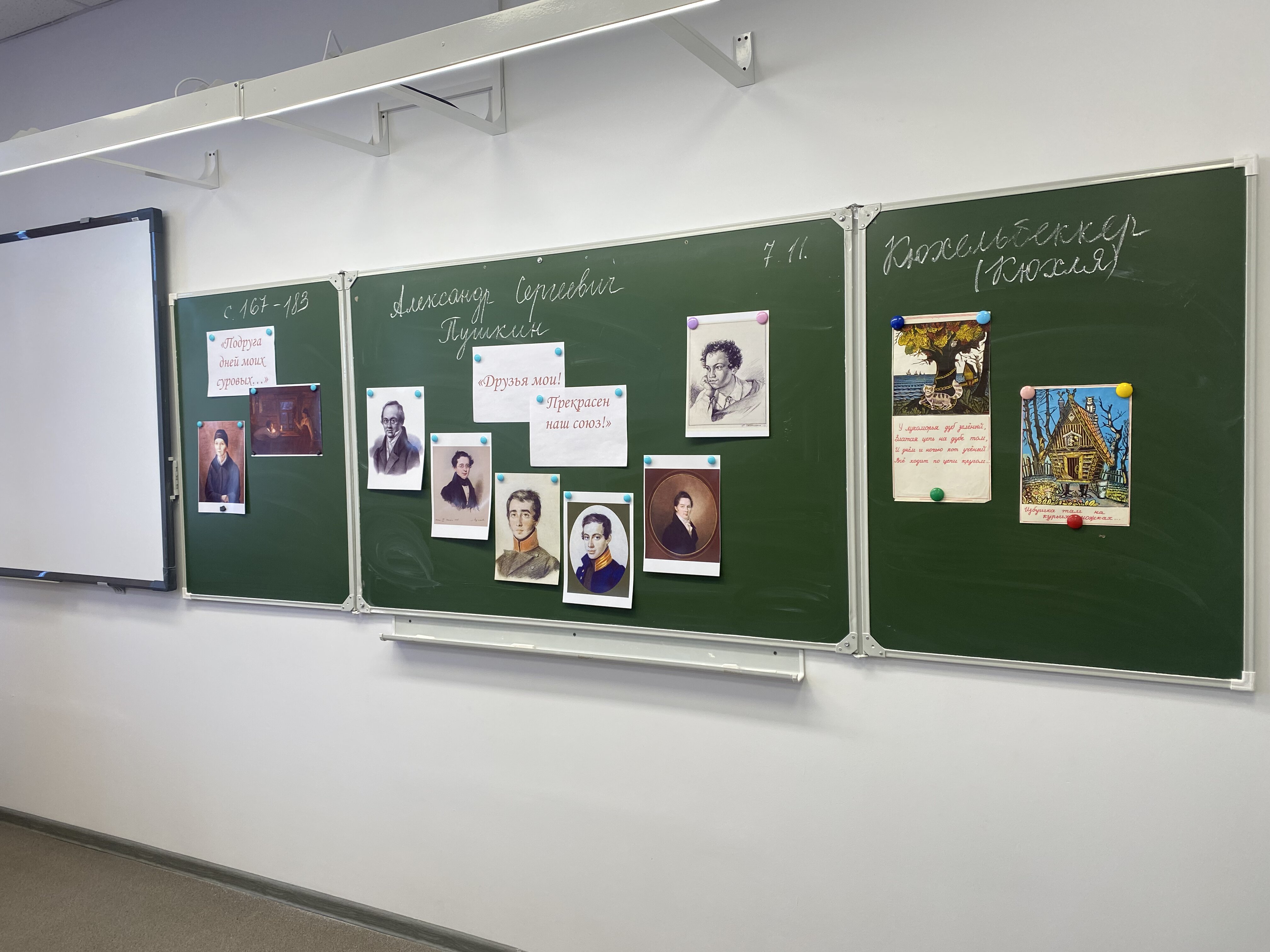 Изображения кабинета.