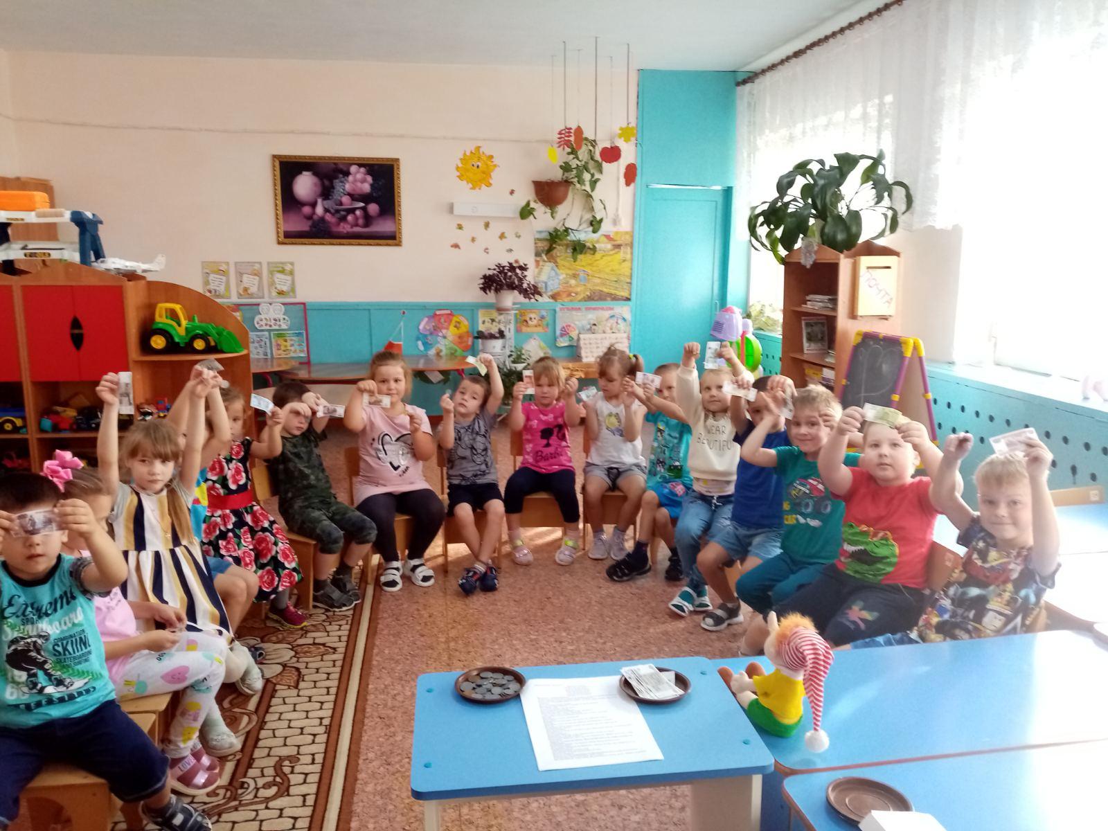 Финансовая грамотность.