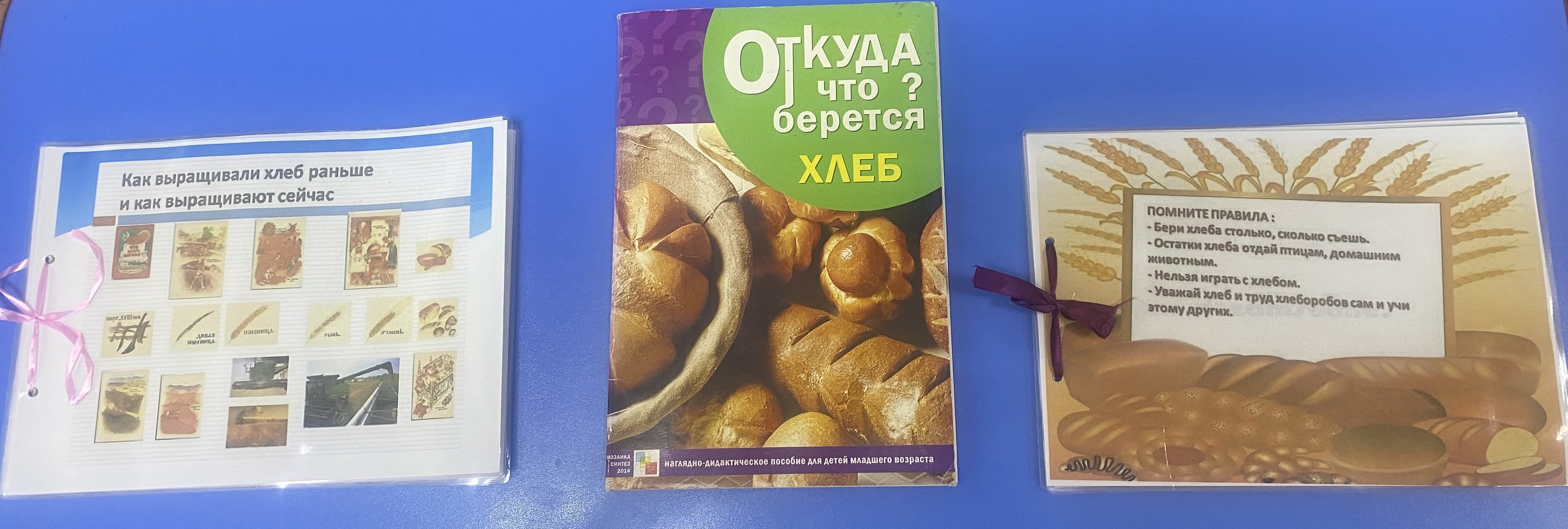 Изображения.