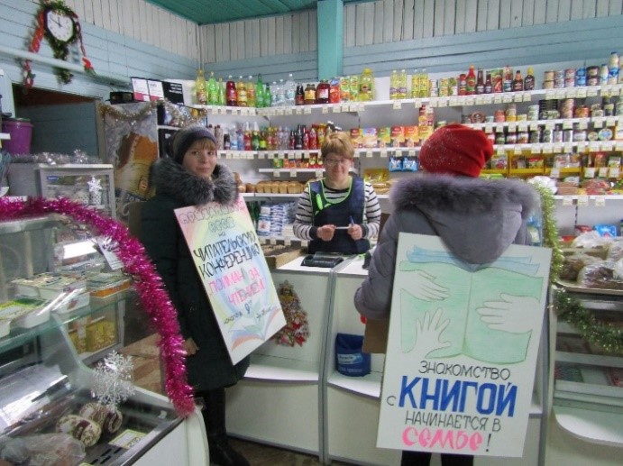 Живая реклама.