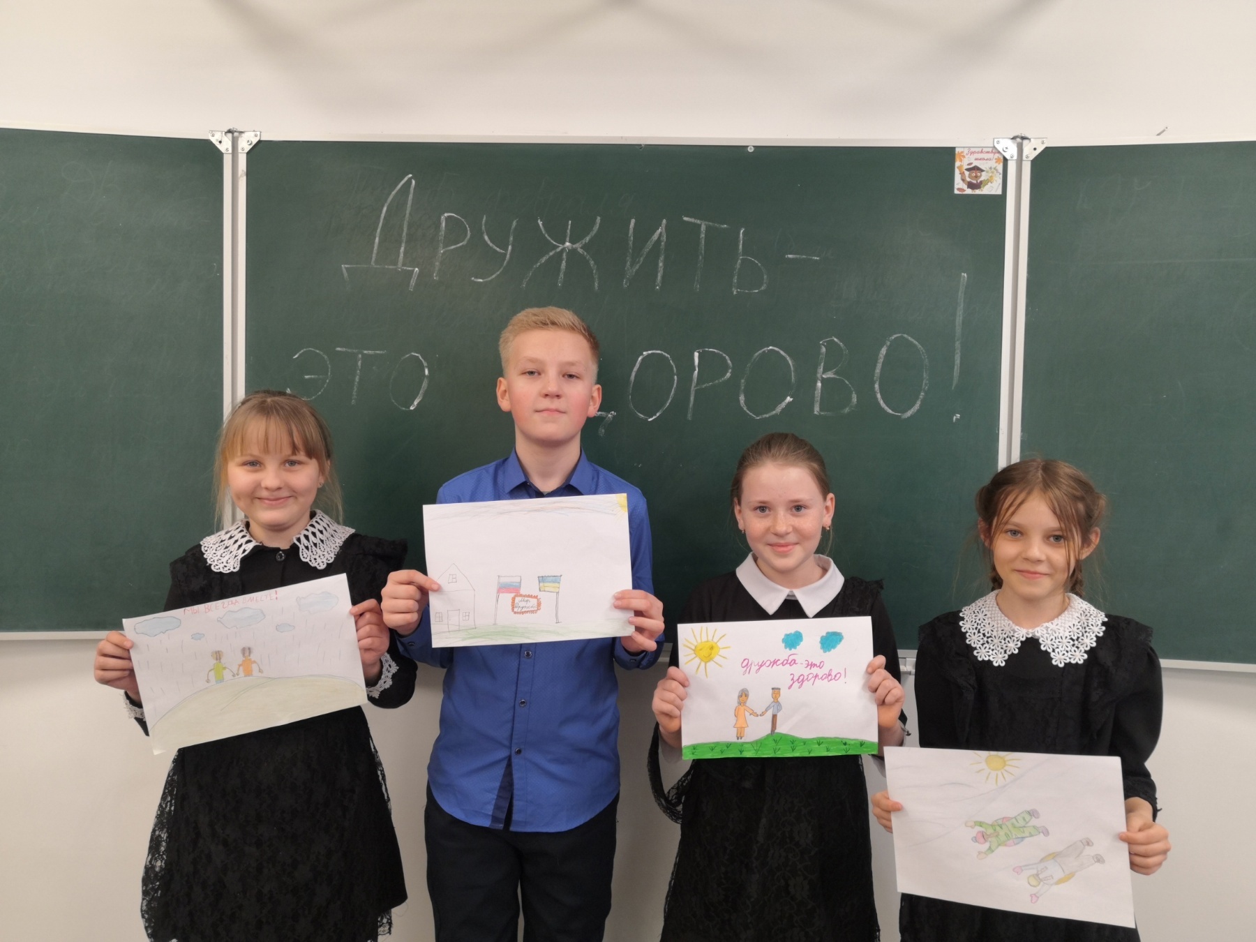 Профилактической неделя «Дружить здорово».