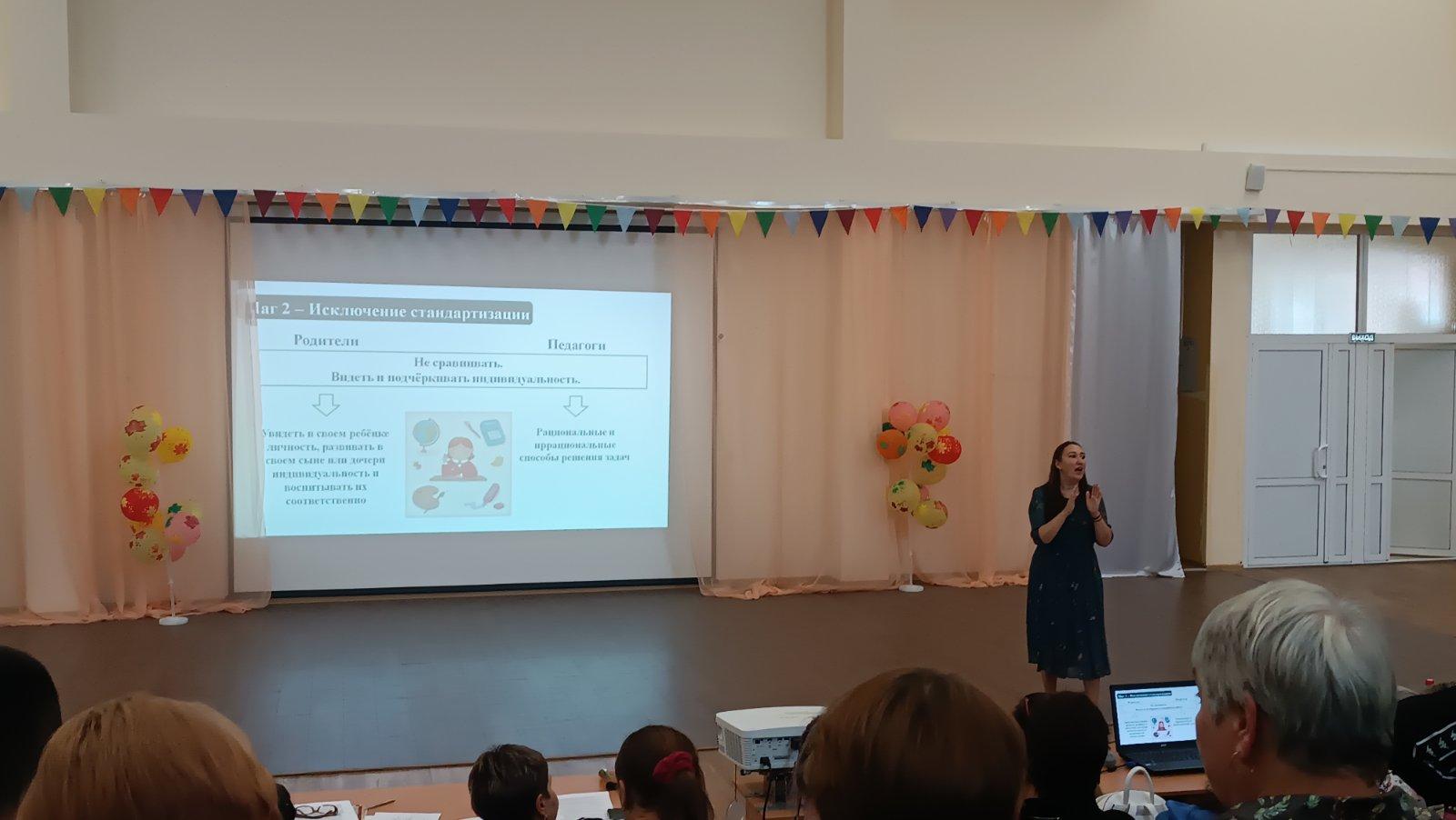 Профилактика деструктивного поведения обучающихся.
