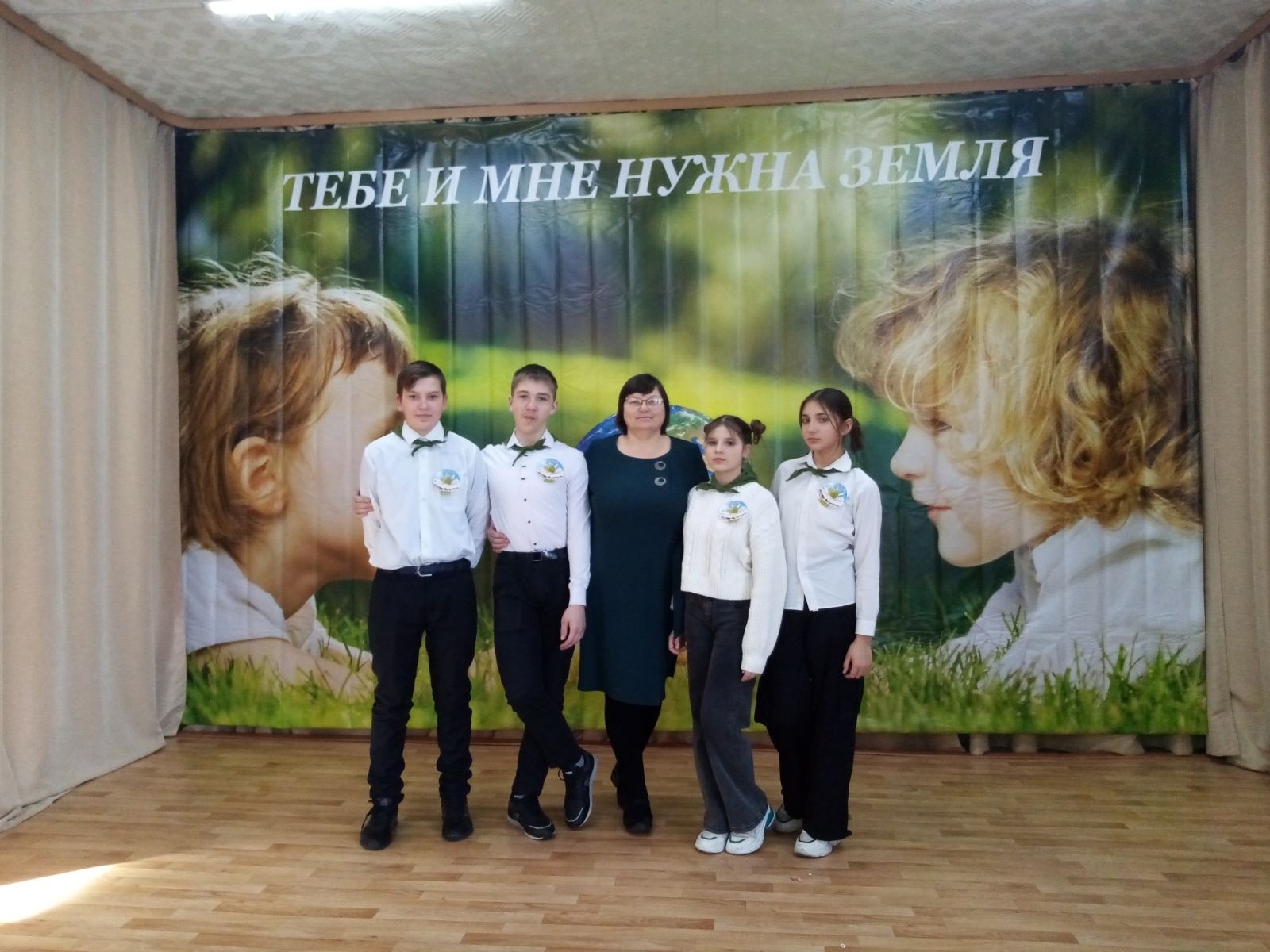 Тебе и мне нужна Земля.
